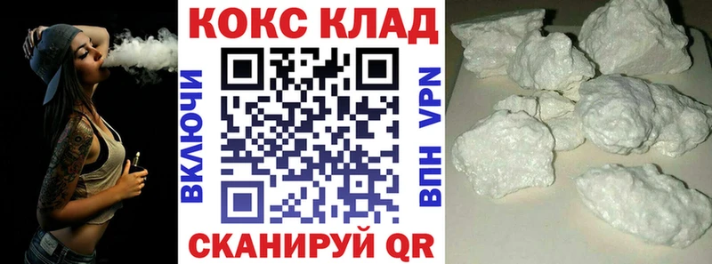 сколько стоит  Апрелевка  Cocaine Columbia 