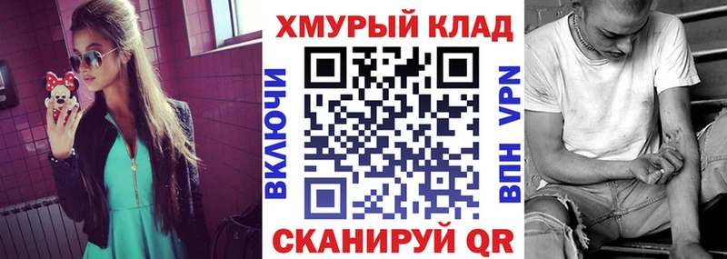 даркнет сайт  Апрелевка  Героин герыч 