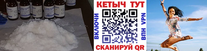KRAKEN рабочий сайт  купить наркотик  Апрелевка  КЕТАМИН ketamine 