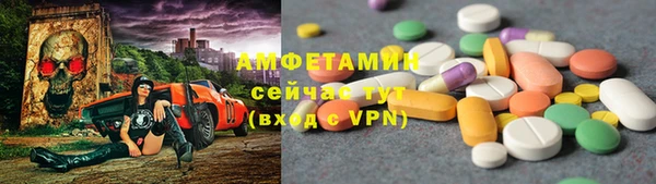 спайс Алексеевка