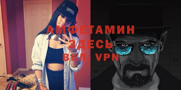 спайс Алексеевка