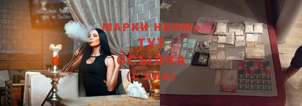 дистиллят марихуана Алзамай