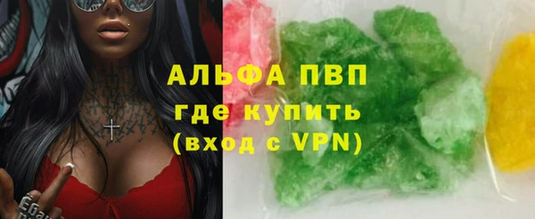 спайс Алексеевка