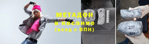 дистиллят марихуана Алзамай