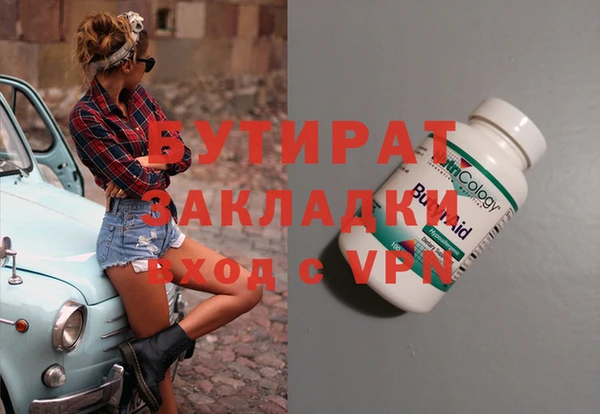 гидропоника Алексин