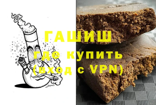 дистиллят марихуана Алзамай