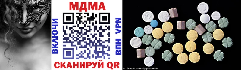 MDMA crystal Апрелевка