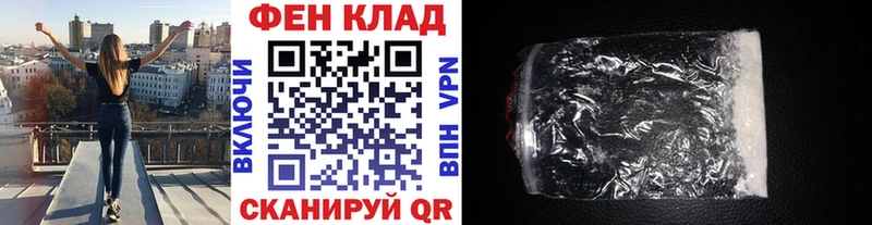 МЕТАМФЕТАМИН Methamphetamine Апрелевка