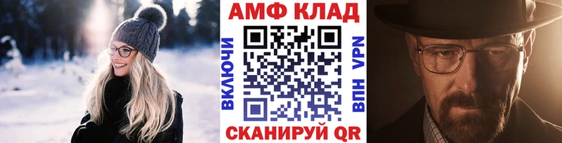 Метамфетамин Декстрометамфетамин 99.9%  закладка  Апрелевка 