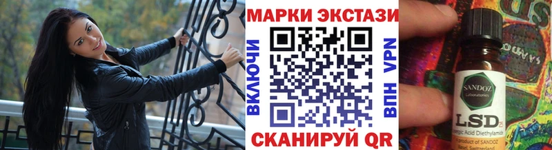 Марки 25I-NBOMe 1,8мг  Апрелевка 